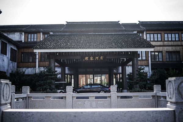 Yuehe Hotel (Jiaxing)